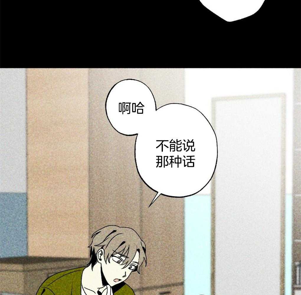 第23话_讨厌的人19