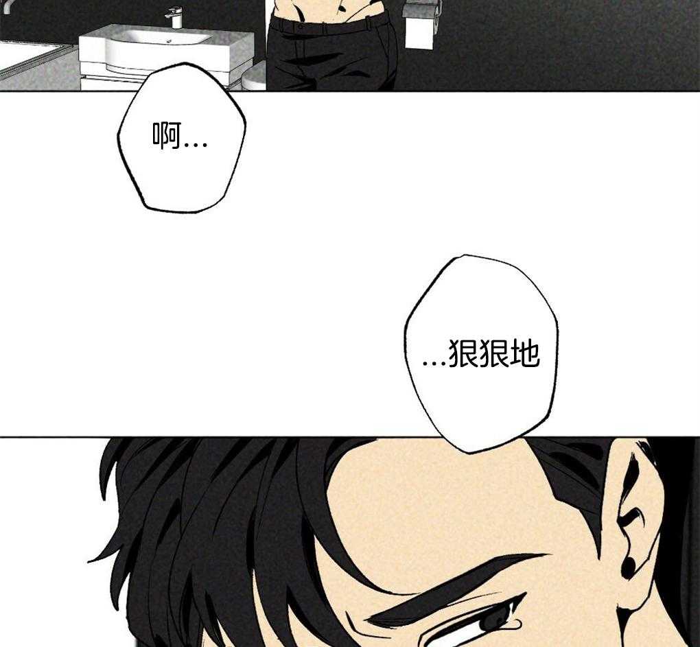 第23话_讨厌的人2