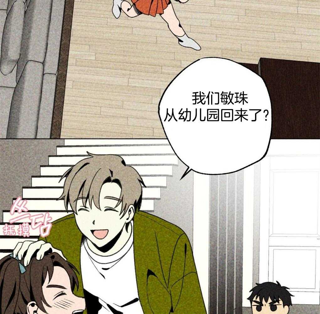 第23话_讨厌的人23