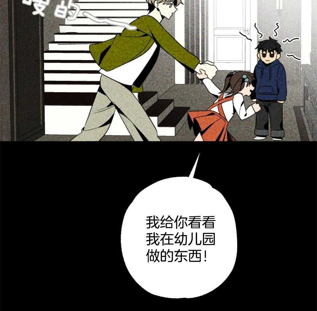 第23话_讨厌的人25