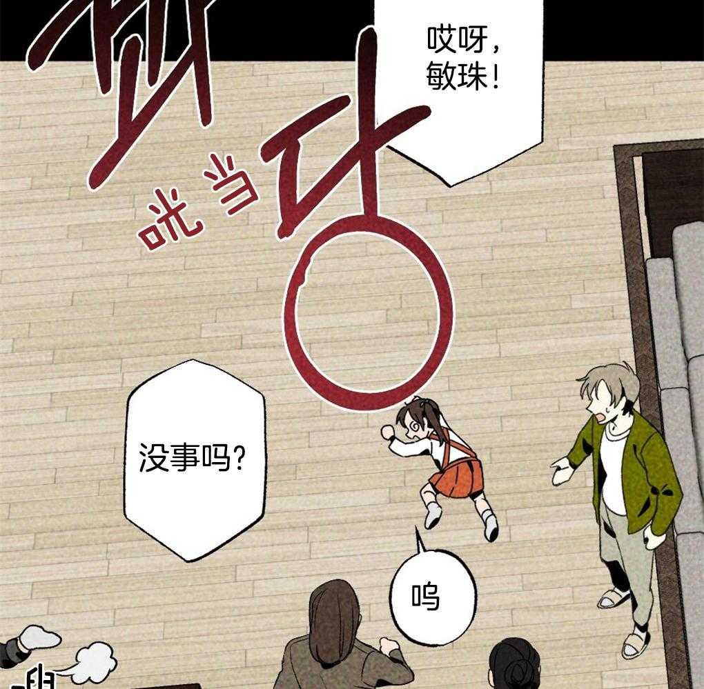 第23话_讨厌的人30