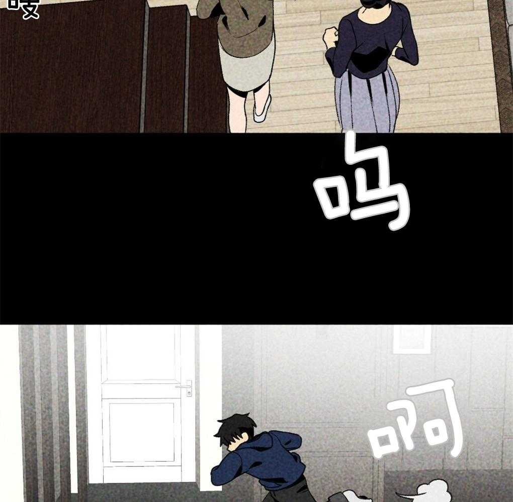 第23话_讨厌的人31