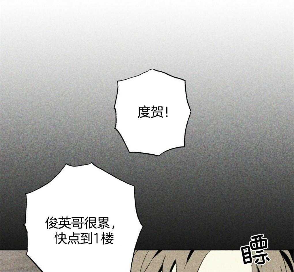 第23话_讨厌的人5
