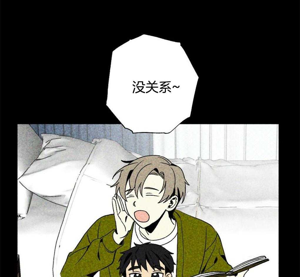 第23话_讨厌的人8