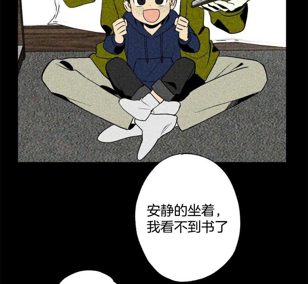 第23话_讨厌的人9