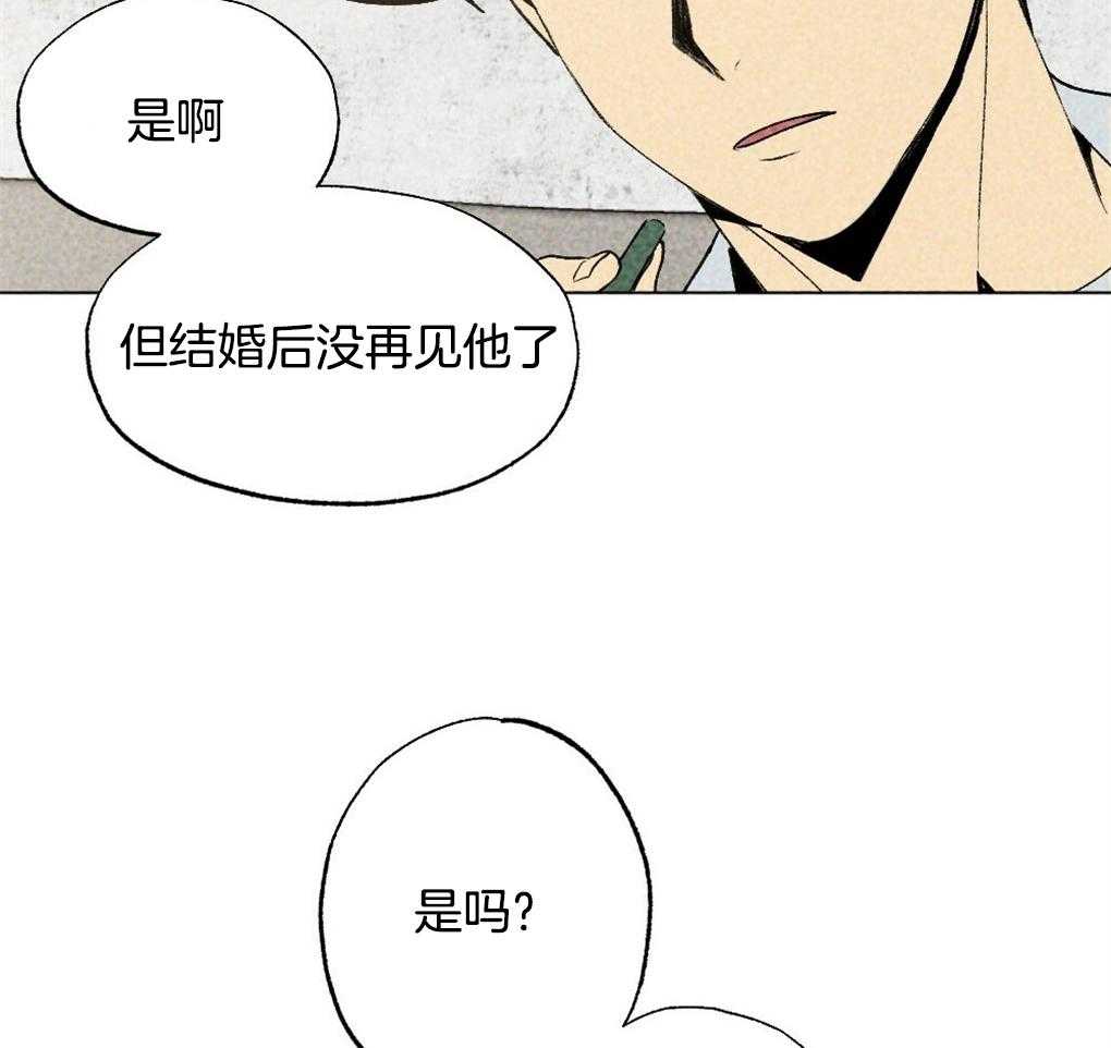 第24话_资格14