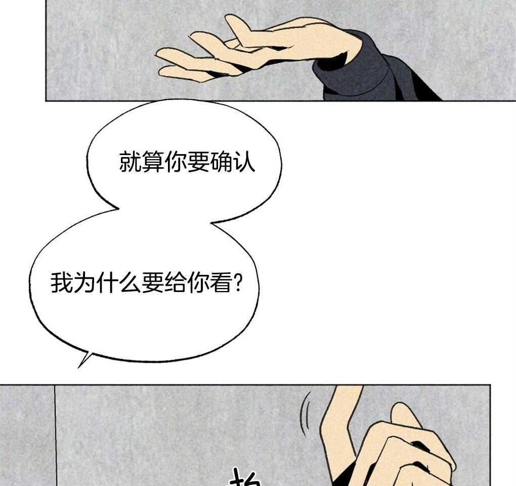 第24话_资格16