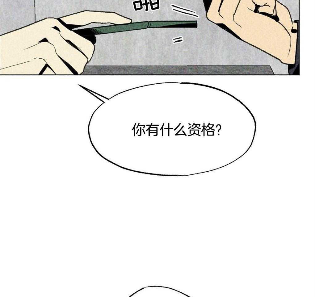 第24话_资格17
