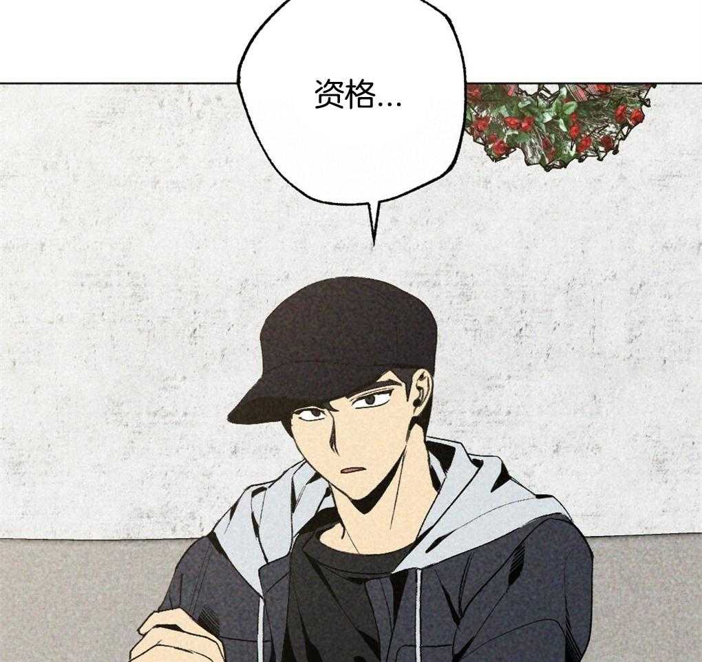 第24话_资格18
