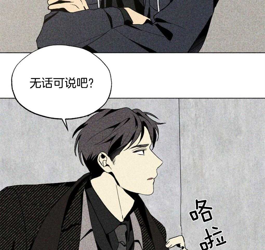 第24话_资格19