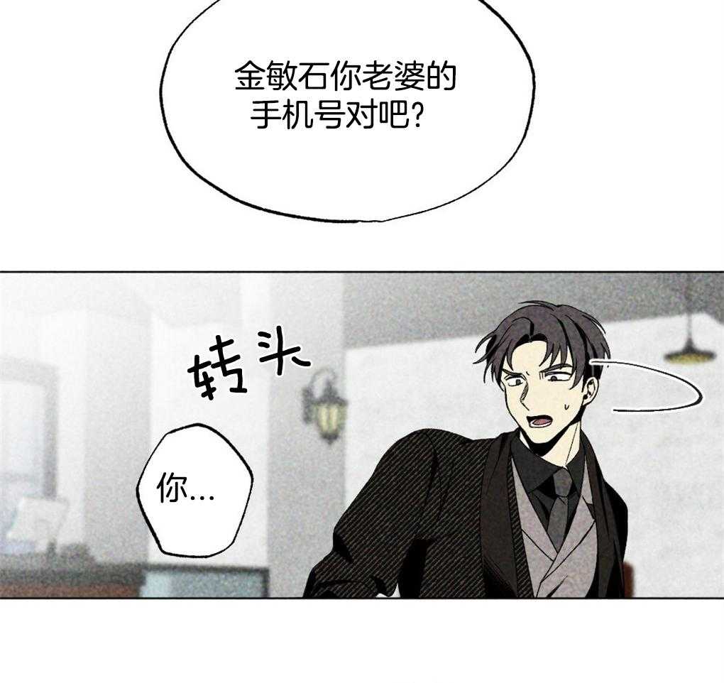 第24话_资格22