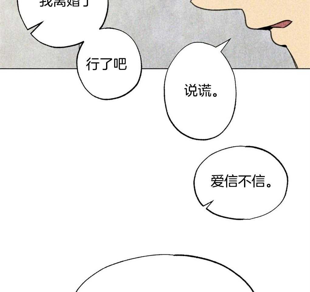 第24话_资格28
