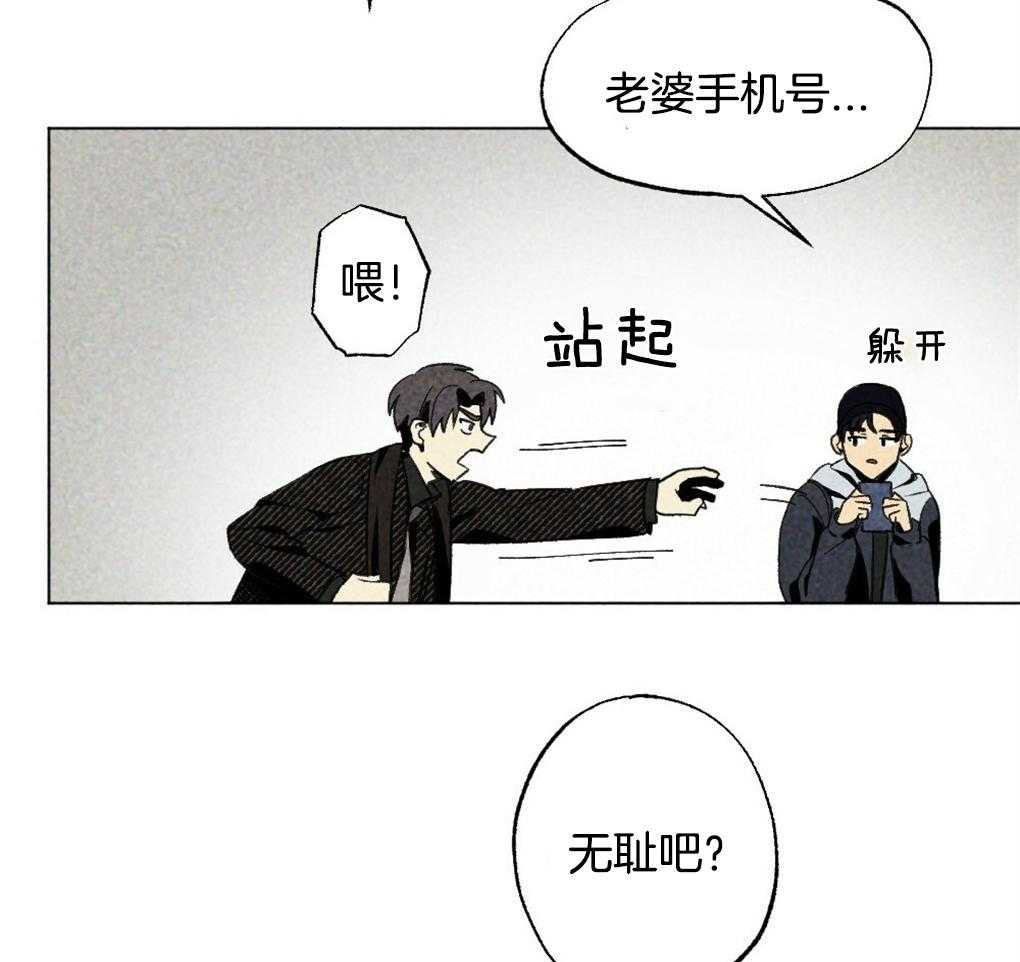 第24话_资格31