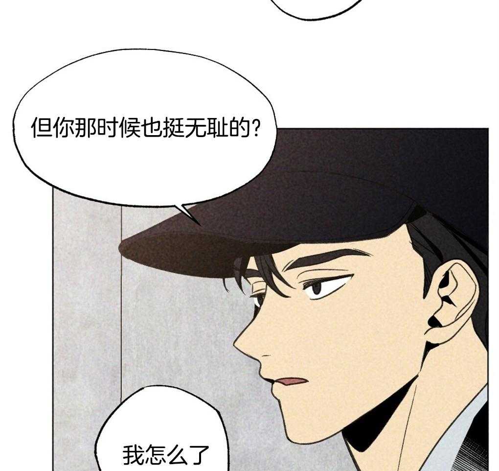 第24话_资格32