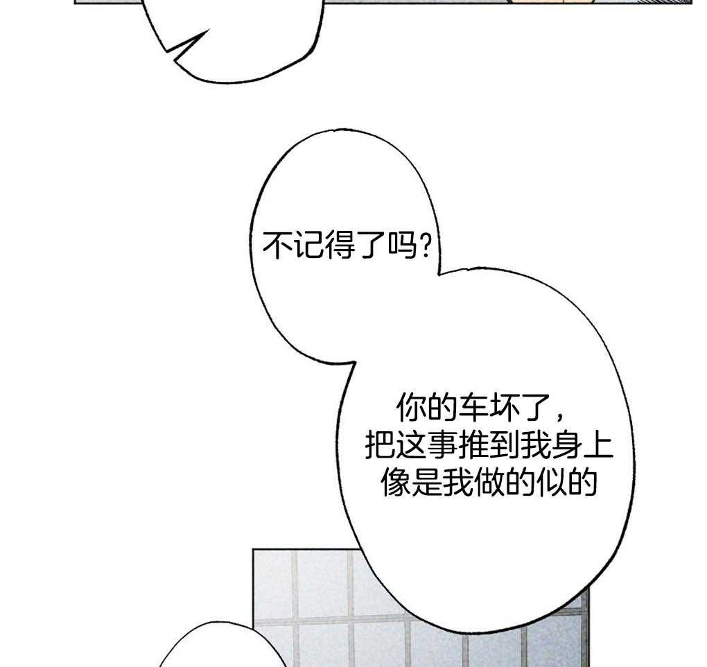 第24话_资格33