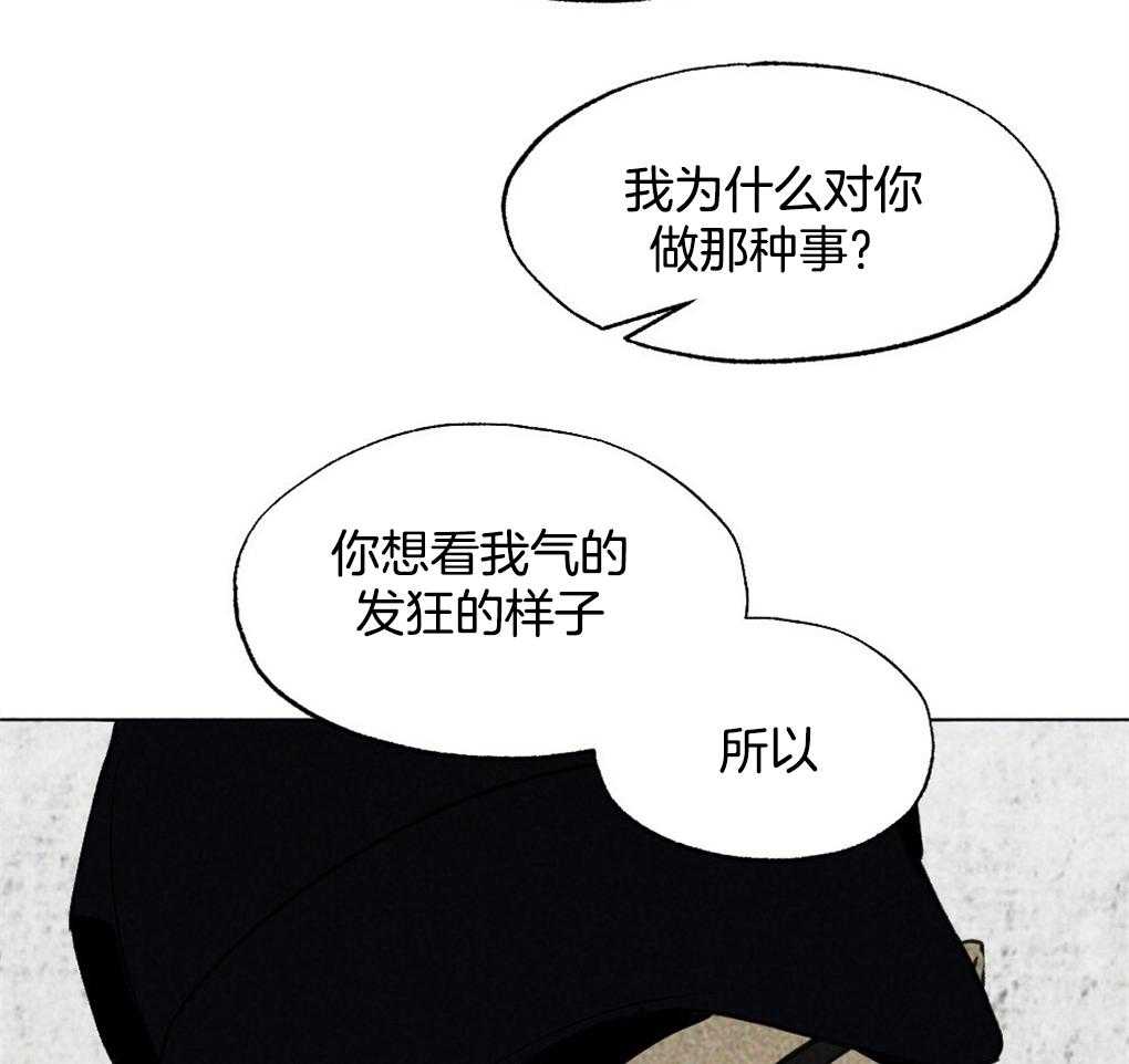 第24话_资格36