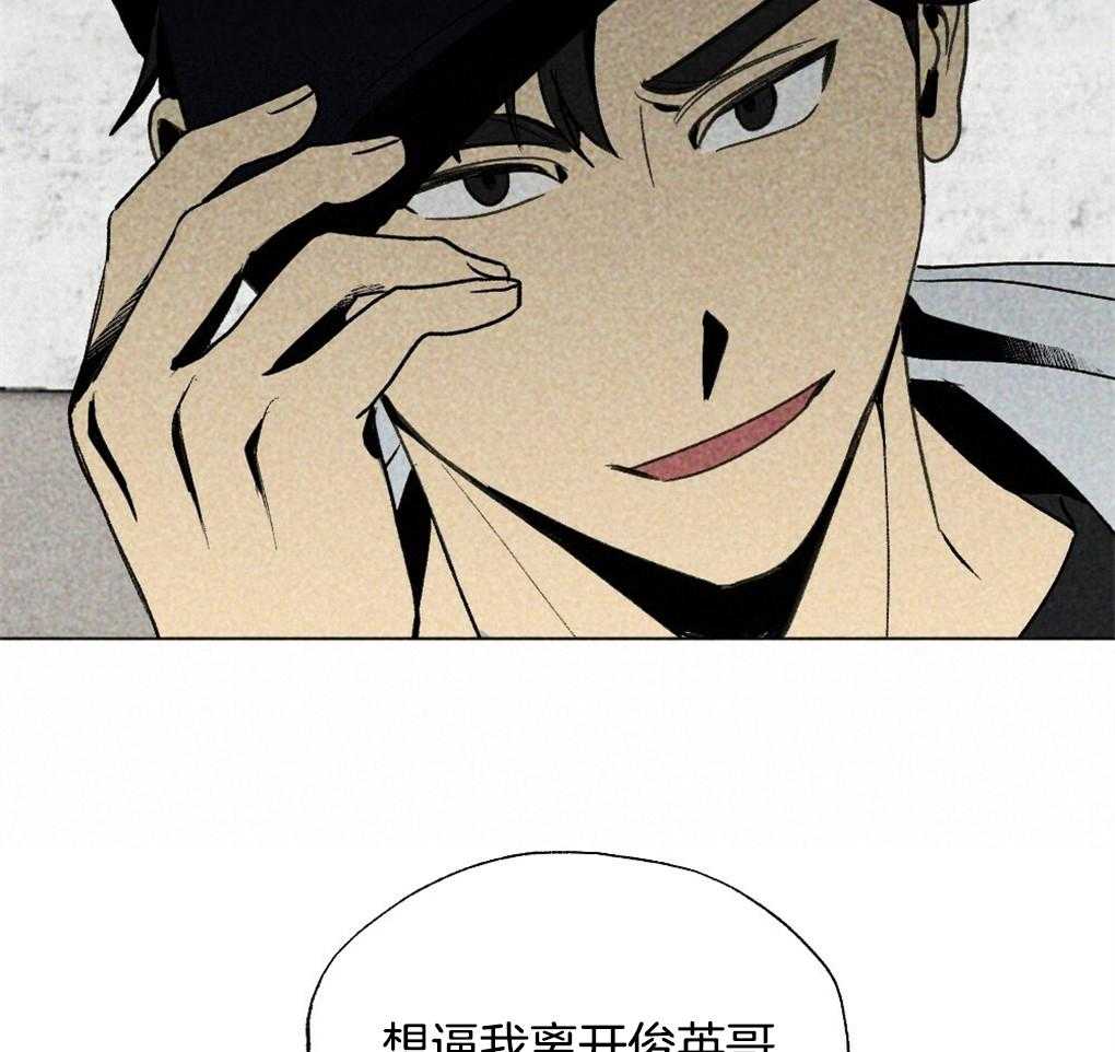 第24话_资格37