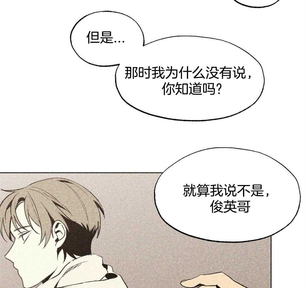 第24话_资格39