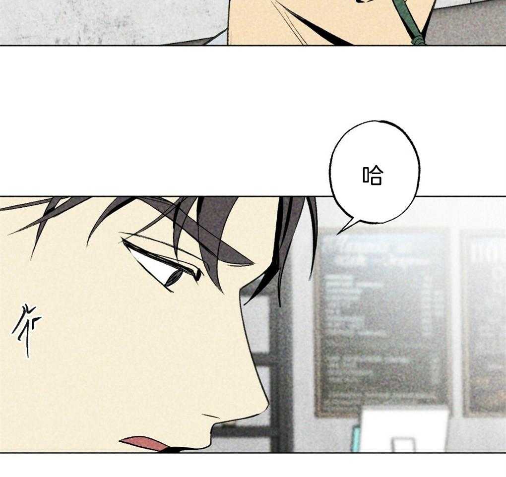第24话_资格8