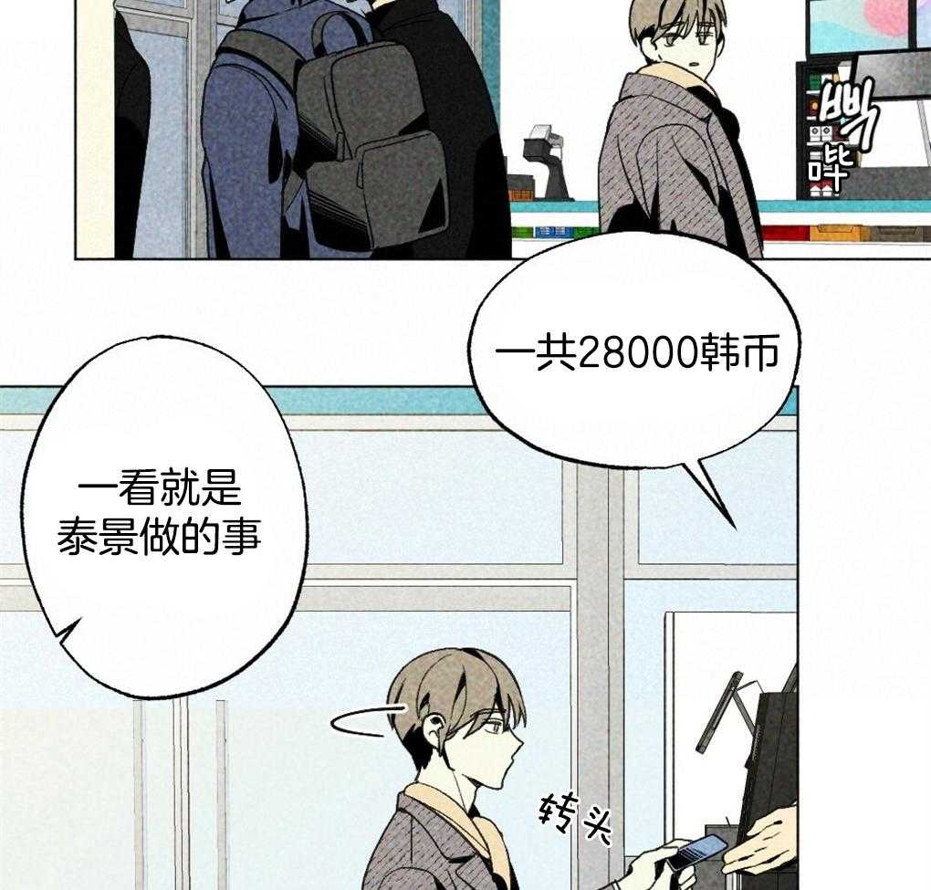 第25话_有来有往12