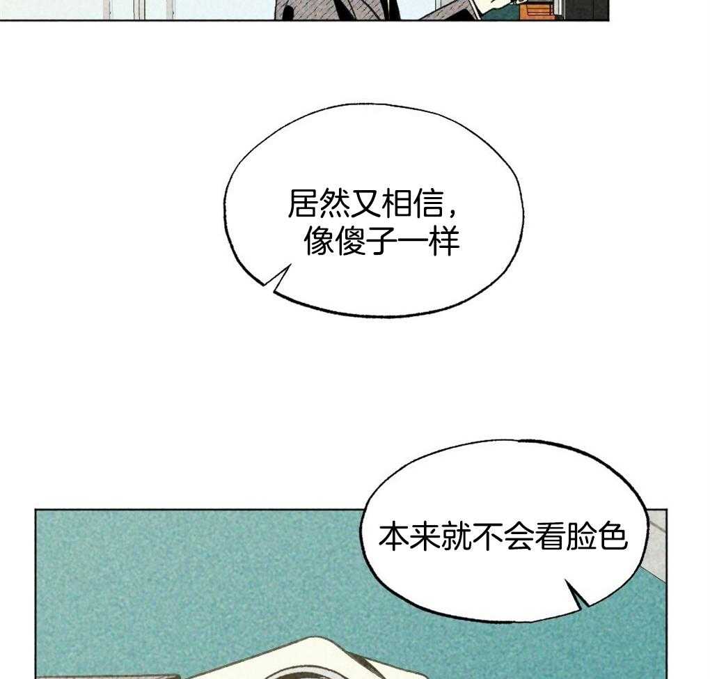第25话_有来有往13