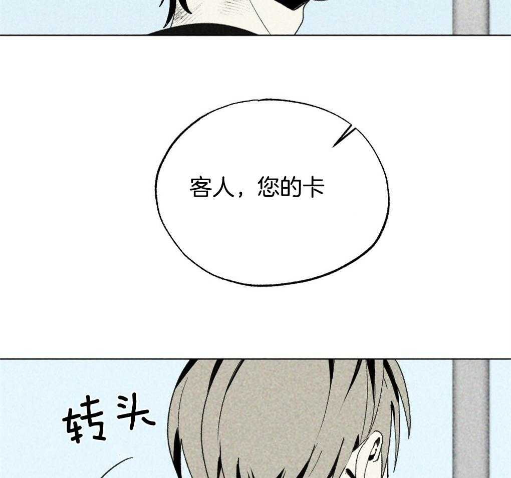 第25话_有来有往22