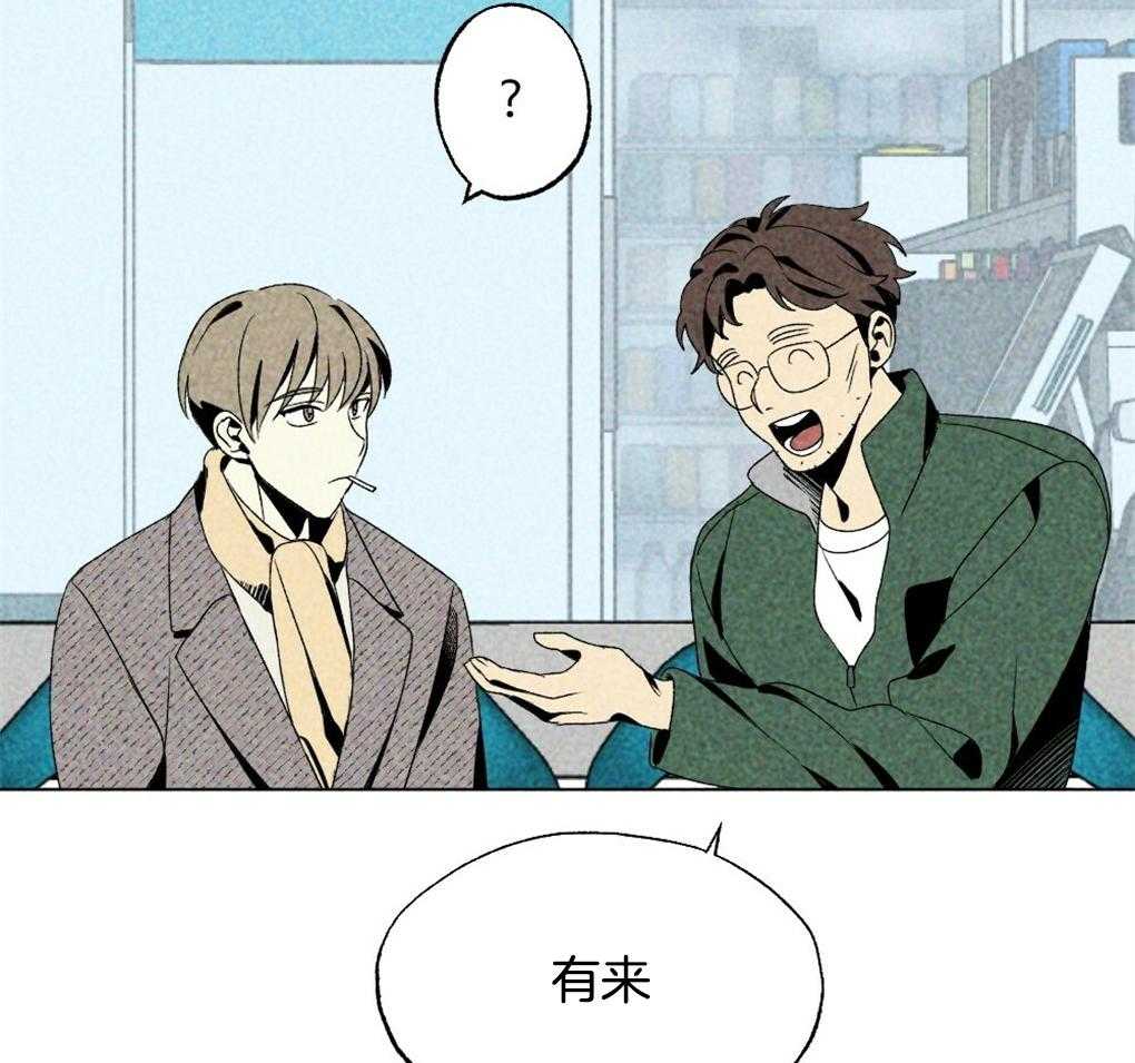 第25话_有来有往33