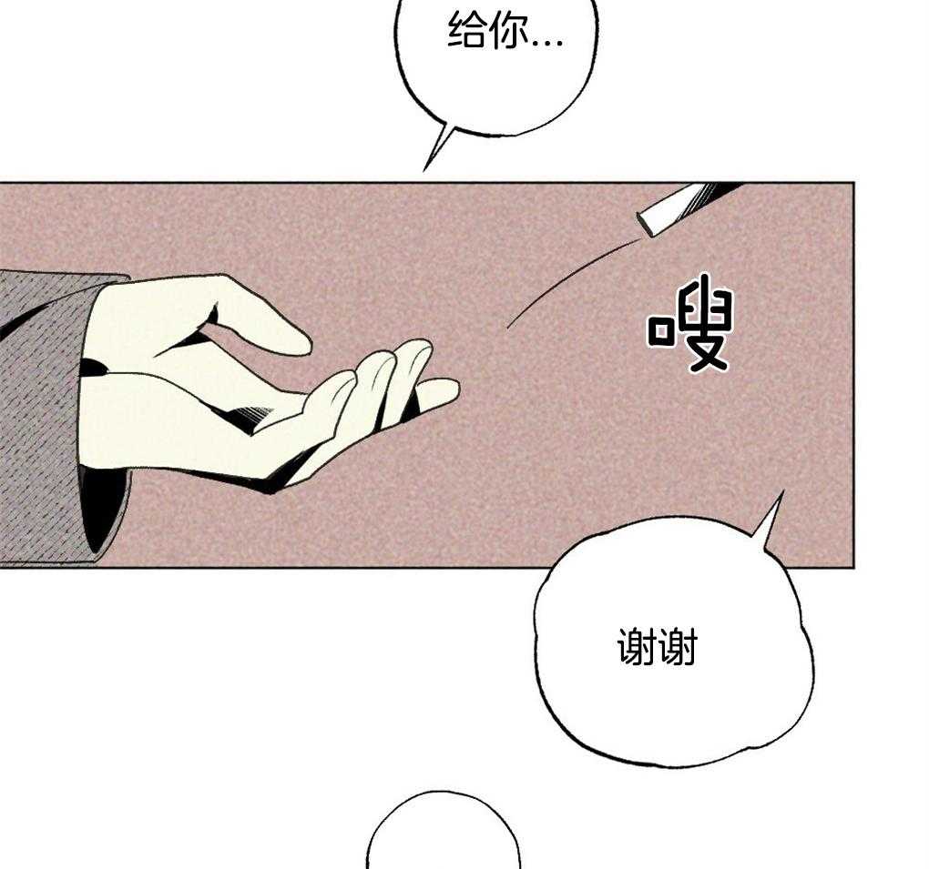 第25话_有来有往36