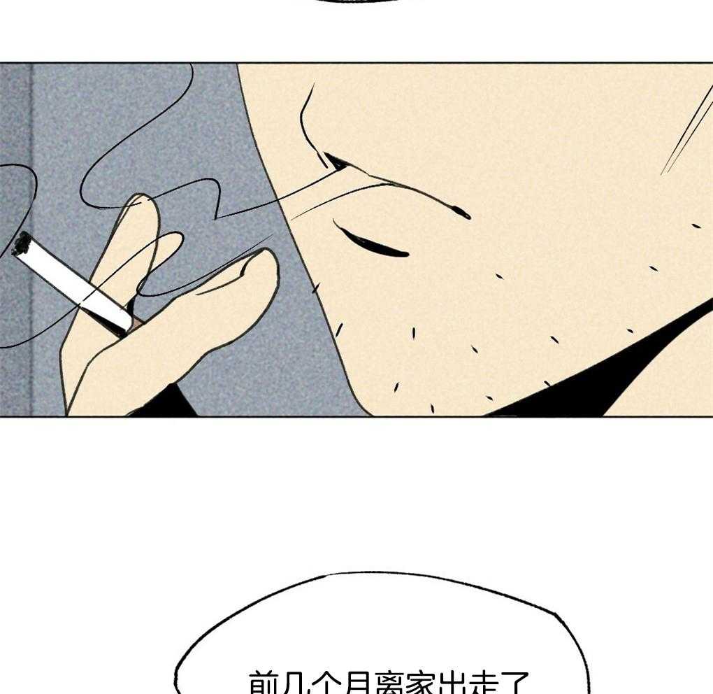 第26话_不是朋友的朋友吗14