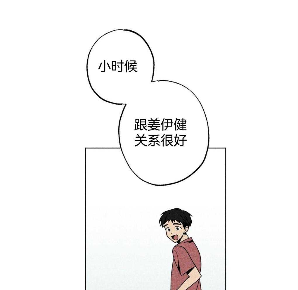 第26话_不是朋友的朋友吗17