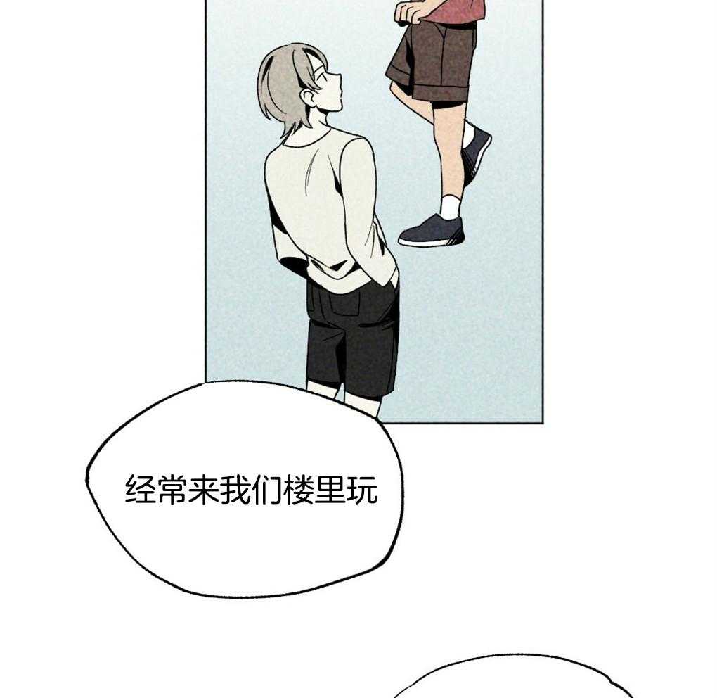 第26话_不是朋友的朋友吗18
