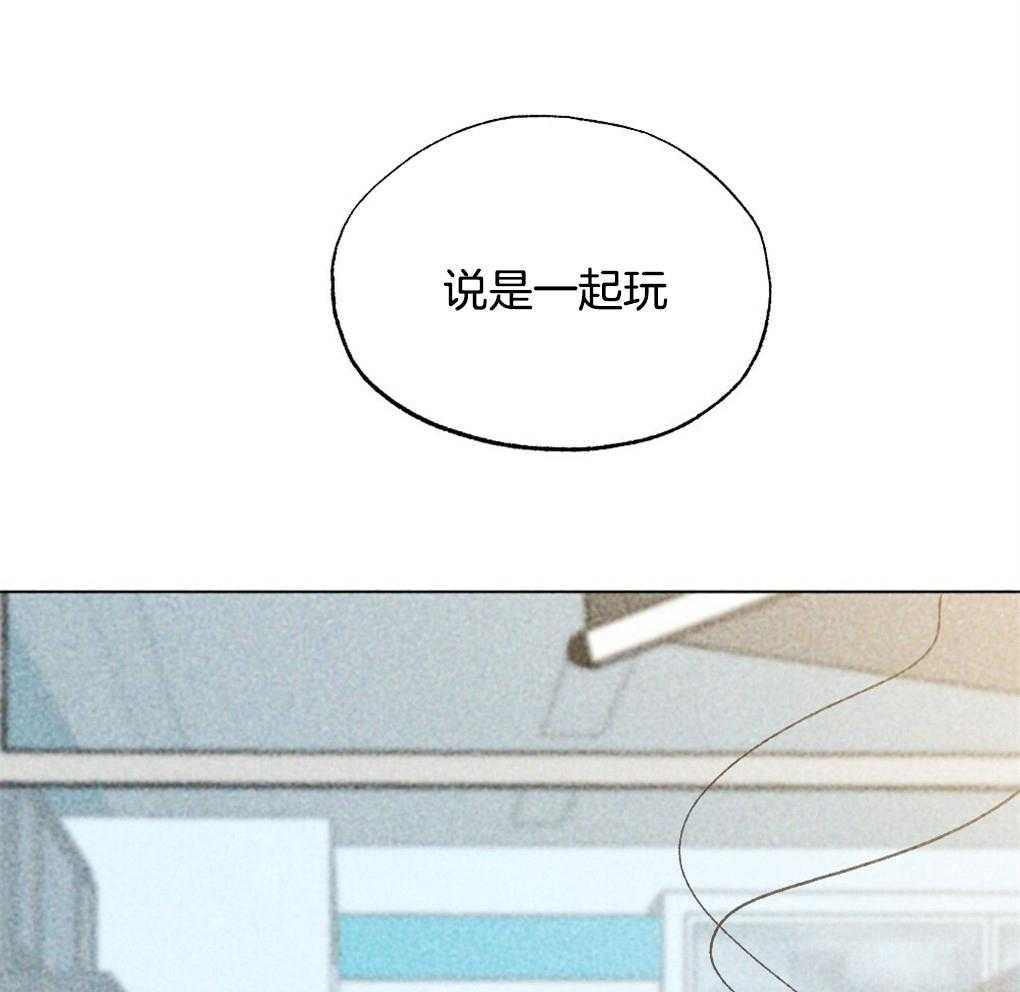 第26话_不是朋友的朋友吗20