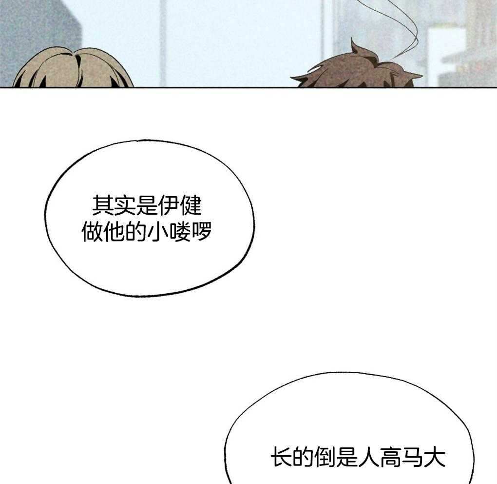 第26话_不是朋友的朋友吗21