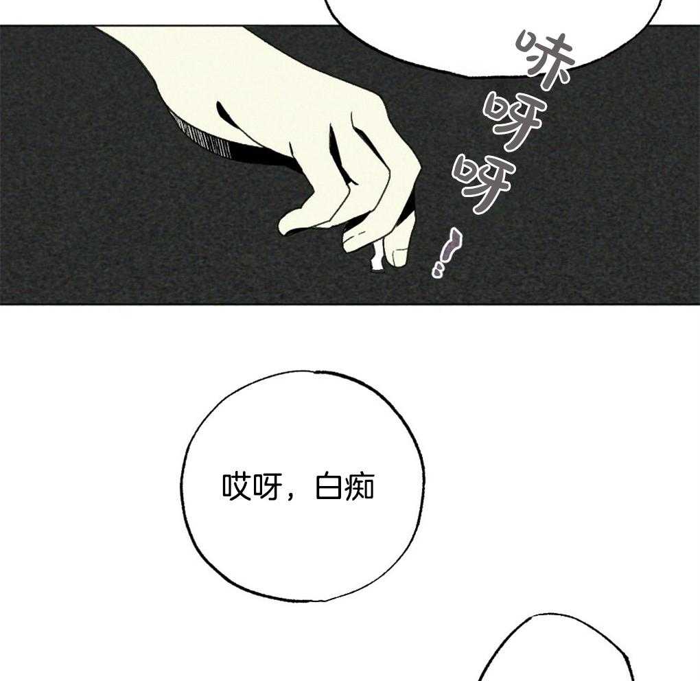 第26话_不是朋友的朋友吗22