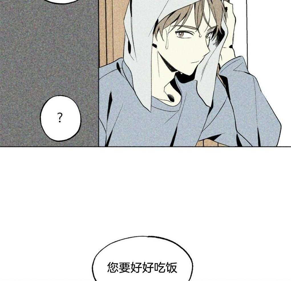 第26话_不是朋友的朋友吗27