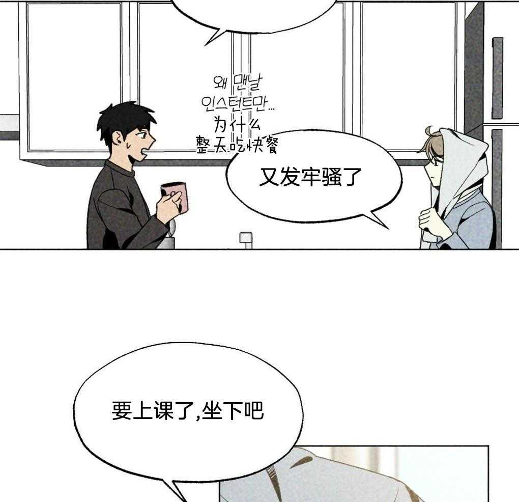 第26话_不是朋友的朋友吗28