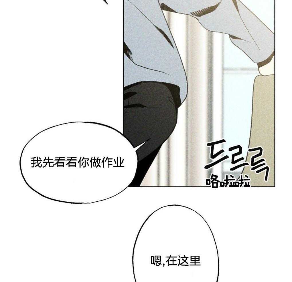 第26话_不是朋友的朋友吗29