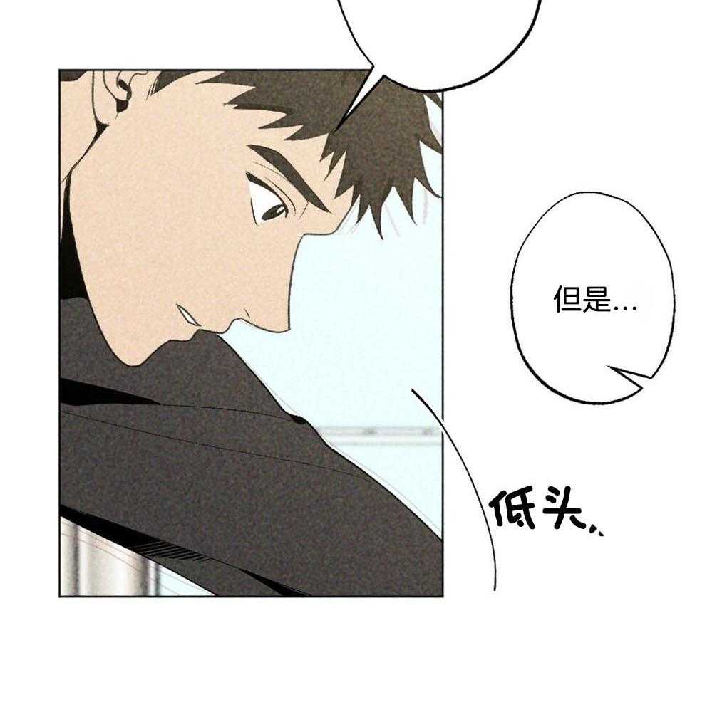 第26话_不是朋友的朋友吗30