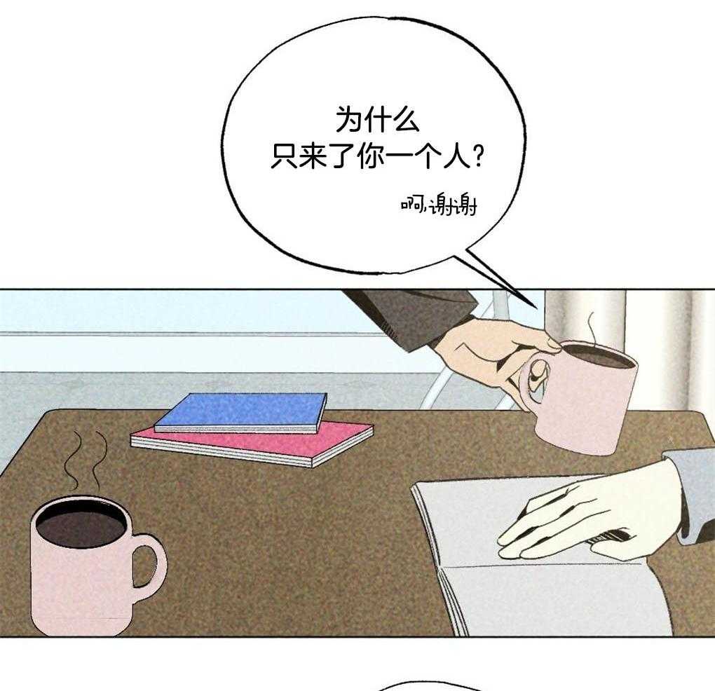 第26话_不是朋友的朋友吗31