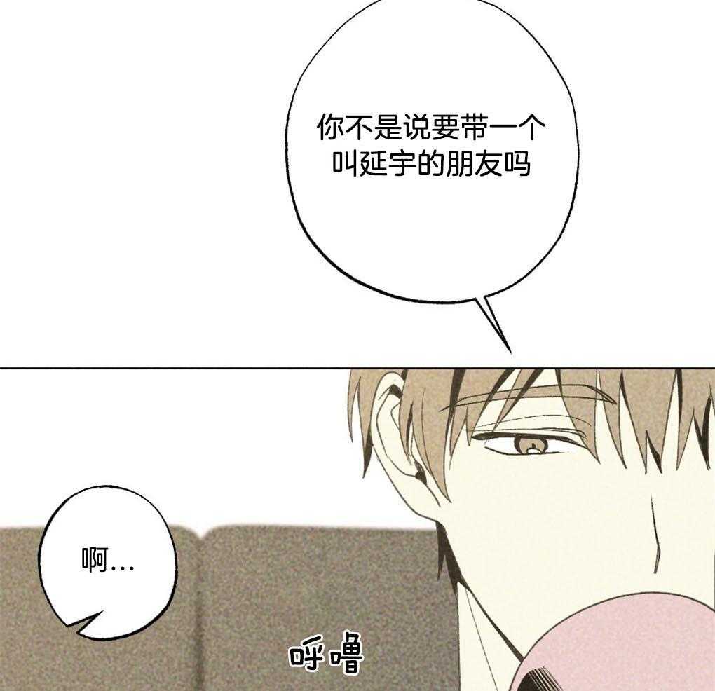 第26话_不是朋友的朋友吗32