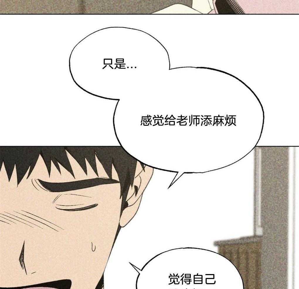 第26话_不是朋友的朋友吗33