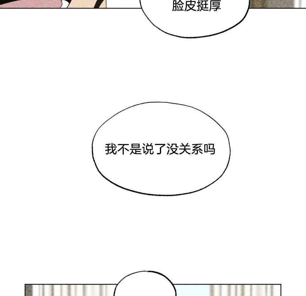 第26话_不是朋友的朋友吗34