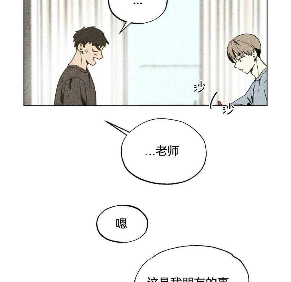 第26话_不是朋友的朋友吗35