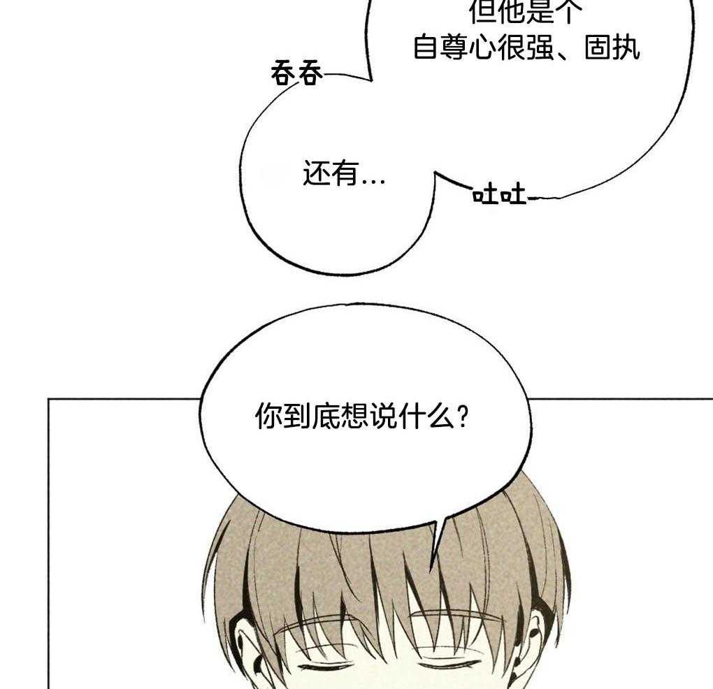 第26话_不是朋友的朋友吗37