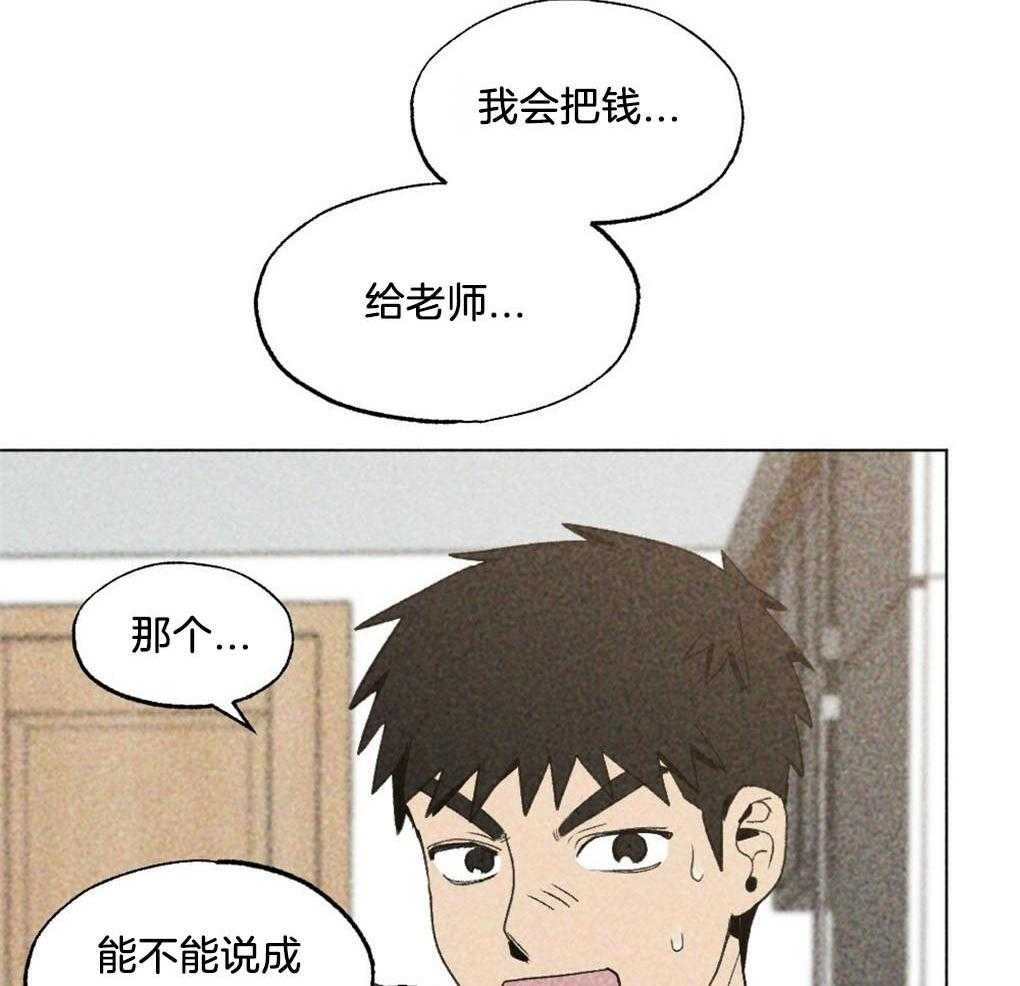 第26话_不是朋友的朋友吗39
