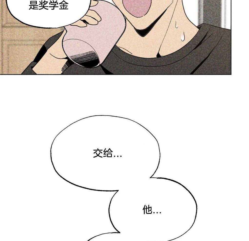 第26话_不是朋友的朋友吗40