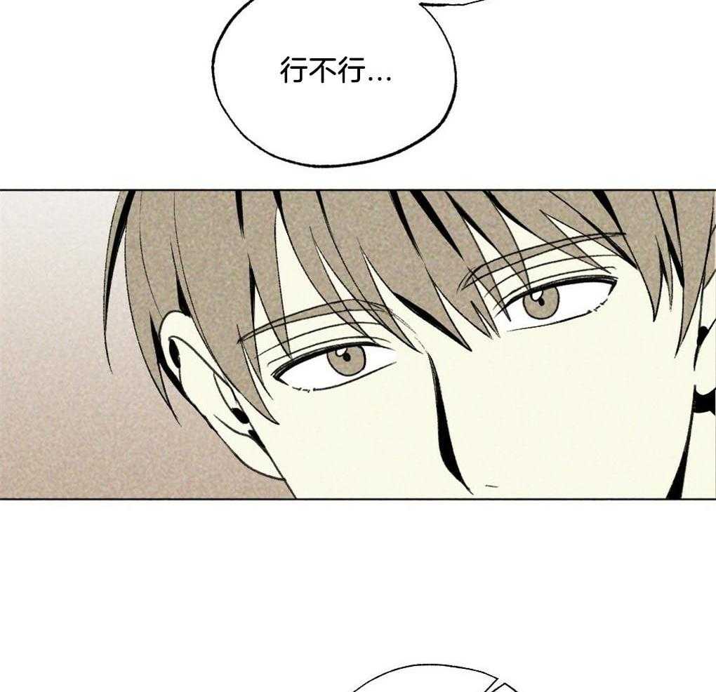 第26话_不是朋友的朋友吗41