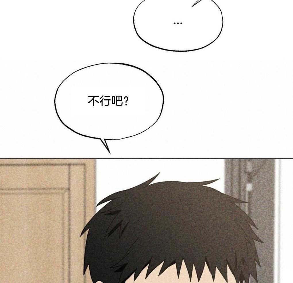 第26话_不是朋友的朋友吗42