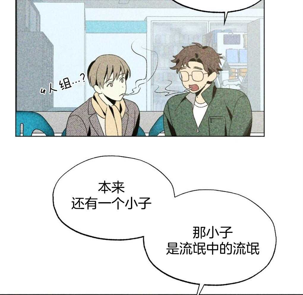 第26话_不是朋友的朋友吗5