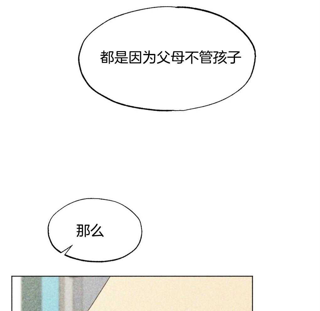 第26话_不是朋友的朋友吗8